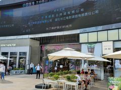 -皇庭广场(福华三路店)