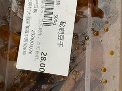 -光明邨大酒家(淮海路店)