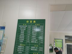 -上海为民商行清真饭店(南大路店)
