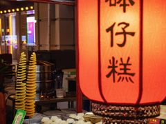 -百老汇美食街