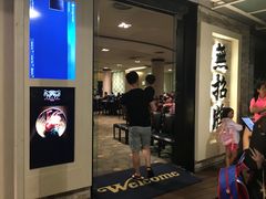 -无招牌海鲜餐厅(怡丰城店)