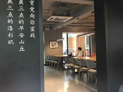 -早安山丘·豆浆油条(小木桥路店)