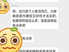 -中粮丰通（北京)食品有限公司