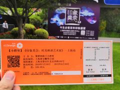 -印象莫奈时光映迹艺术展