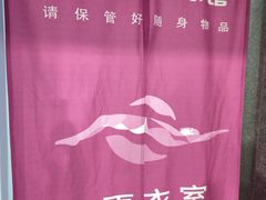 -蓝海豚游泳俱乐部(南京西路店)