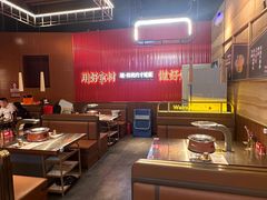 -核桃碳烤肉馆(深圳首店)