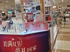 -伊藤洋华堂(温江店)