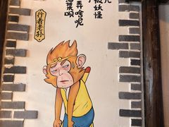 -酒阳蒸经小酒馆(解放碑店)