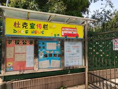 -五彩童年幼儿园