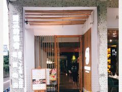 门面-周三的情书花园餐厅(江北店)