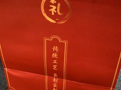 -鑫记婆婆兔·成都特产·兔头手撕兔(太古里店)