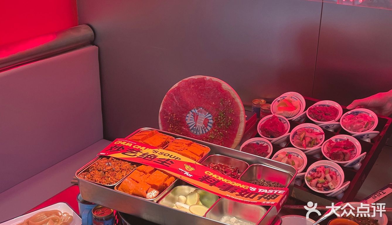 终于吃到了正宗重庆牛内脏火锅🍲现炒锅底 太香了！