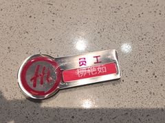 -海底捞火锅(太阳宫凯德mall店)