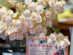 -辛一·铜锣烧(鸿寿坊店)