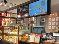 -爸爸糖吐司面包(悠唐购物中心店)