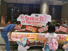 -金光华广场