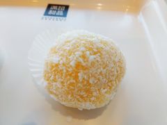 芒果糯米糍-满记甜品(万科广场店)