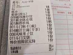 -益利大酒楼(井岸店)