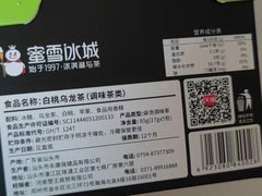 -蜜雪冰城(浙江大学店)