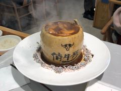 -俏牛哥鲜牛肉牛肆馆(重庆天地店)