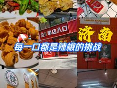 -清真·老金烧烤(舜华南路店)