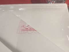 -ITA·意塔意大利餐厅(亦庄店)