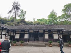 -邓小平故里