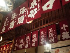 -玉川屋·深夜食堂居酒屋(柳巷店)