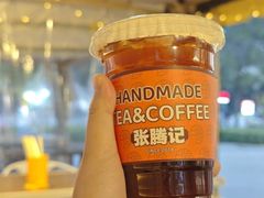 -张腾记茶餐厅(保利大都汇C区店)