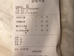 -奈雪的茶(市百一店)