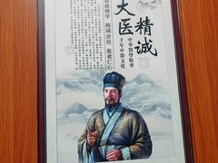 -国医整脊馆(武夷路店)