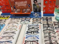 -宝岛眼镜·星创视光中心·林德伯格·奢品集合(北京世纪金源店)