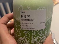 -野萃山·潮汕厚果汁(十亩地店)