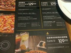-乐凯撒披萨(正佳广场店)