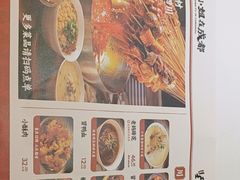 -付小姐在成都(川沙店)