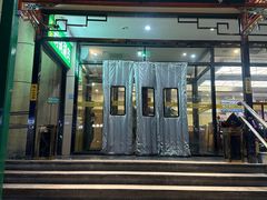 -清真·鸦儿李记·涮肉(花市店)