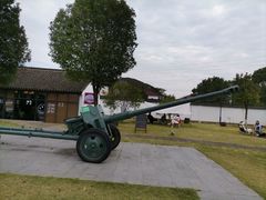 -新四军苏浙军区纪念馆