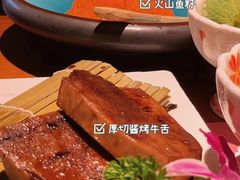 -有喜屋·深夜食堂(北京西路店)