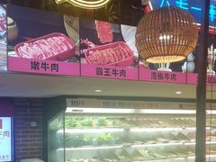 -老马路串串香火锅(北门桥店)
