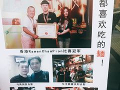 门面-八盛屋·沾面(集美万达店)
