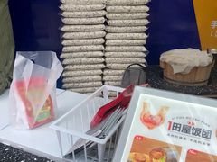 -一田屋饭团(华侨城沃尔玛店)
