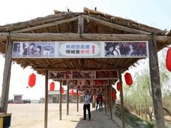 -镇北堡西部影城