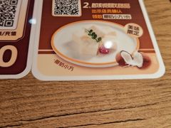 -豪客来牛排(人民东路店)