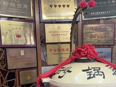 -砂锅居(西四店)