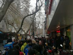 -章云板鸭(总店)