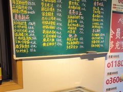 -九道菜(珠晖万达店)