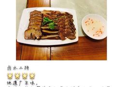 李记潮汕砂锅粥-李记潮汕砂锅粥(营福路店)