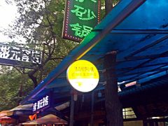 -清真·穆萨砂锅(大皮院店)