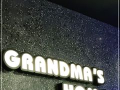 门面-外婆家(静安大悦城店)