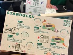 -星巴克(西湖天地店)